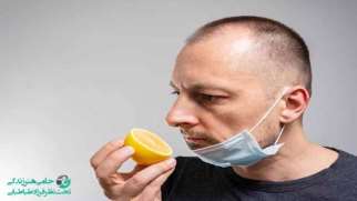 پاروسمی یا بویایی پریشی | اختلالات بویایی و درمان آن‌ها